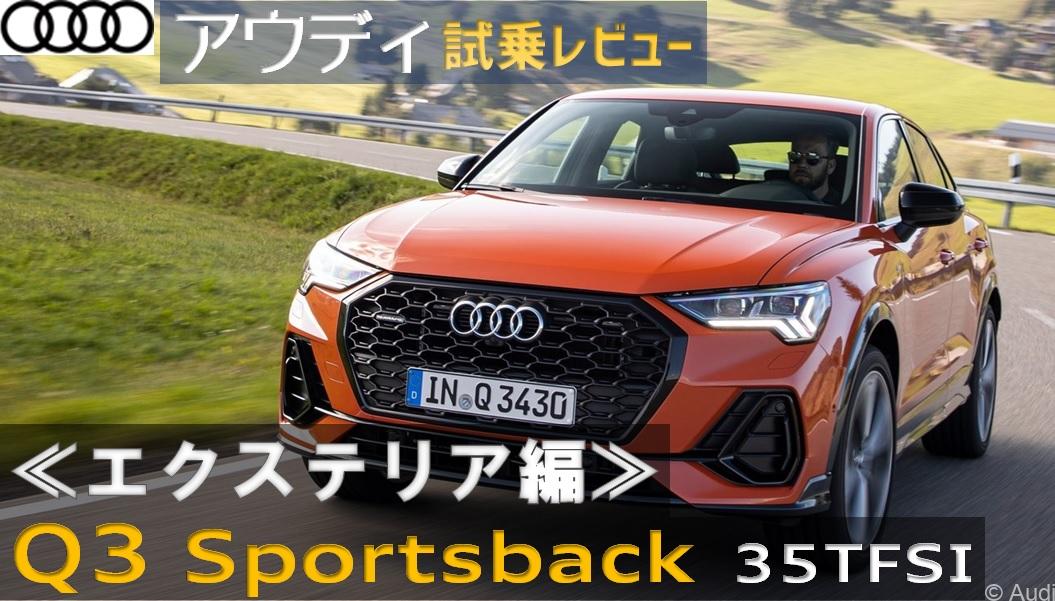 最大85%OFFクーポン アウディ Q3 . SPORTBACK Eibach製ダウンサス